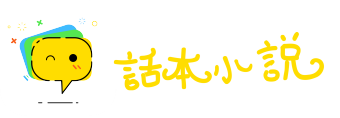 硕果仅存网